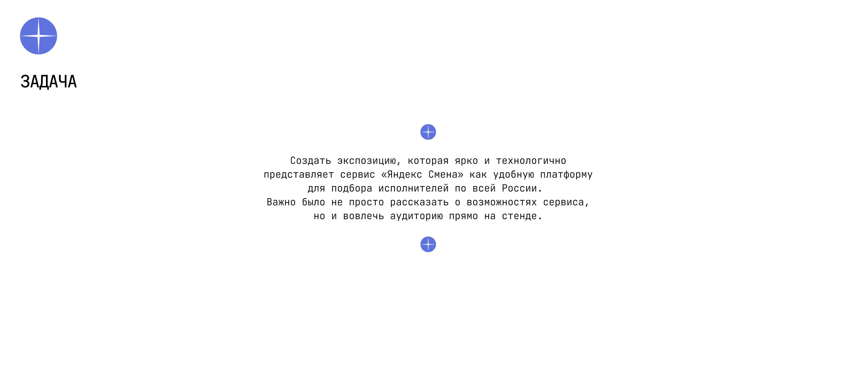 Дизайн проект. Застройка. Веб-приложение — Изображение №3 — Интерфейсы, 3D на Dprofile