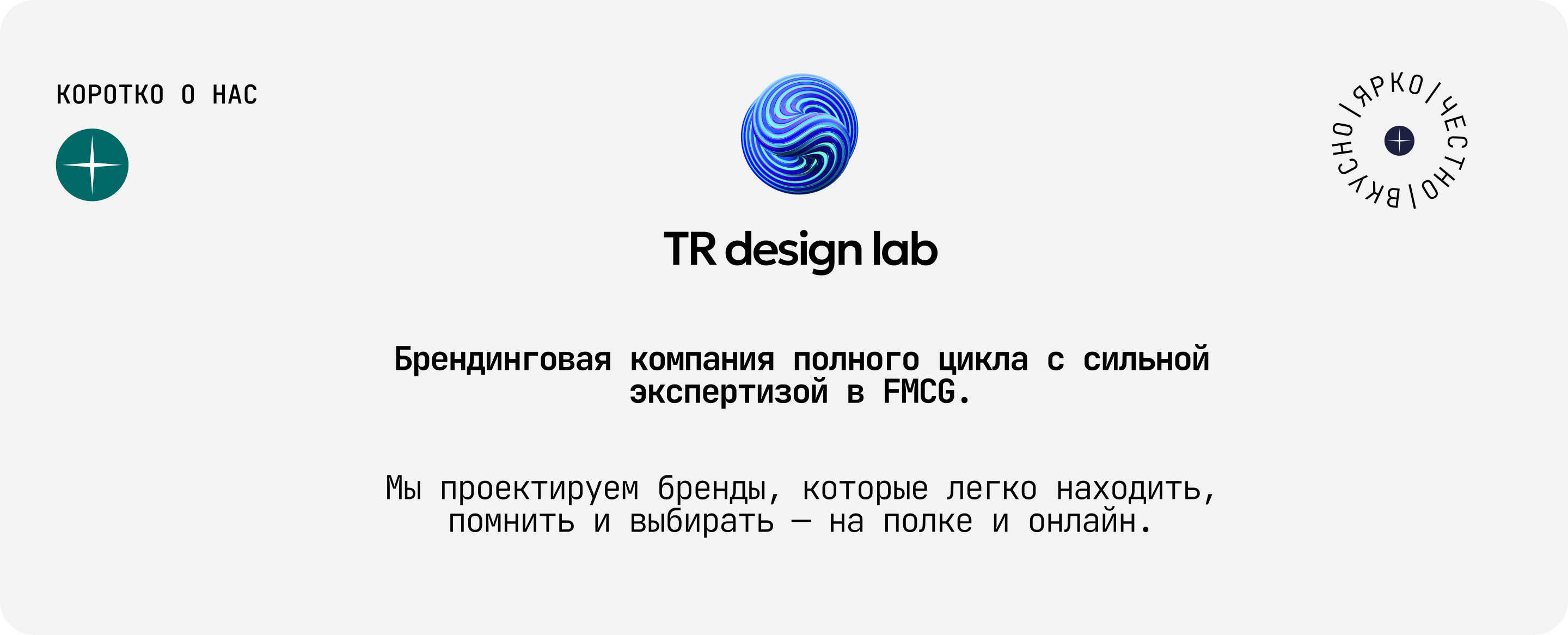 Коммуникационный дизайн — Изображение №2 — Брендинг, Маркетинг на Dprofile