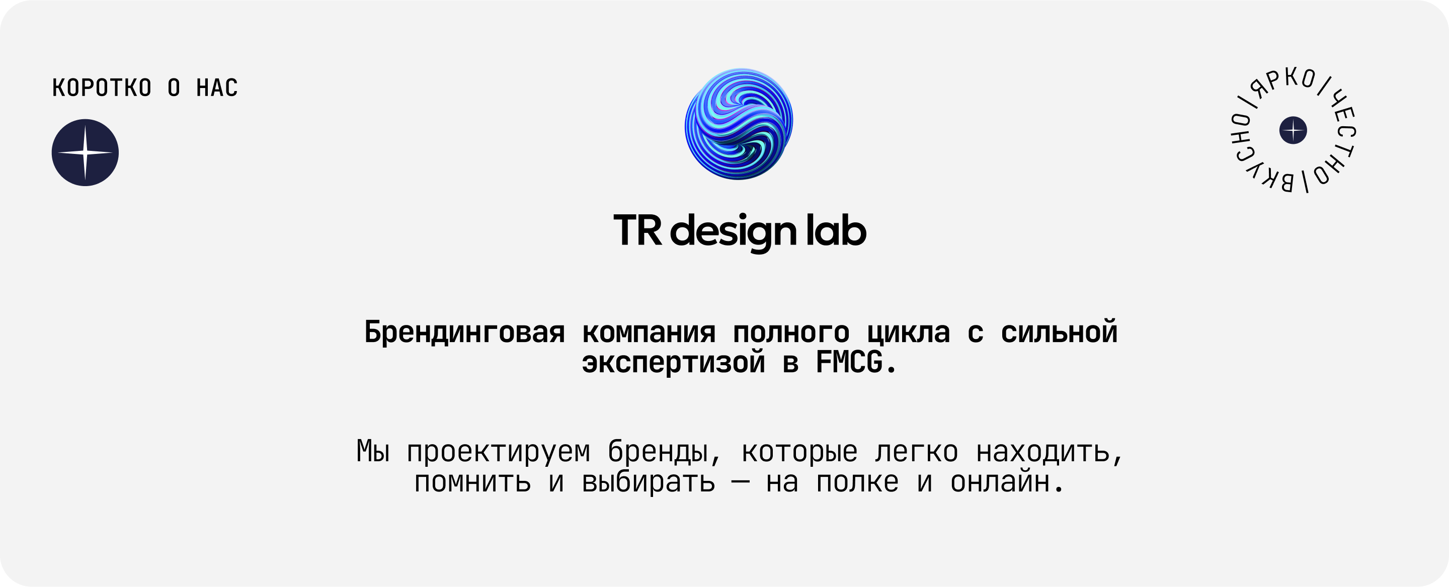 Креативная рекламная кампания — Изображение №2 — Брендинг, Маркетинг на Dprofile