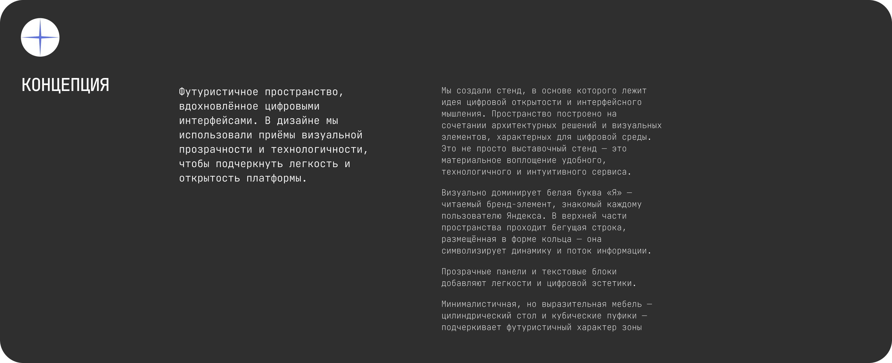 Дизайн проект. Застройка. Веб-приложение — Изображение №6 — Интерфейсы, 3D на Dprofile