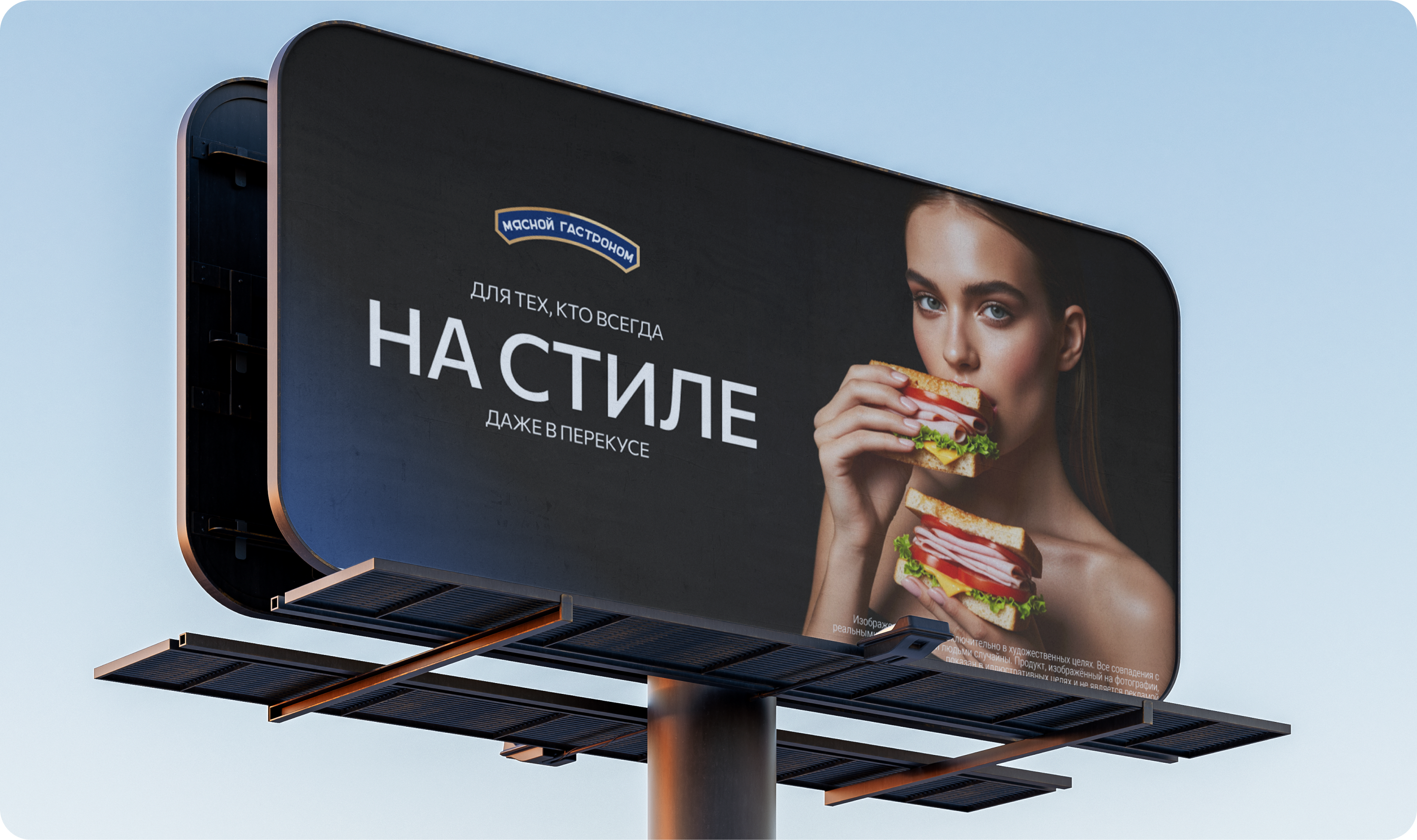 Креативная рекламная кампания — Изображение №4 — Брендинг, Маркетинг на Dprofile