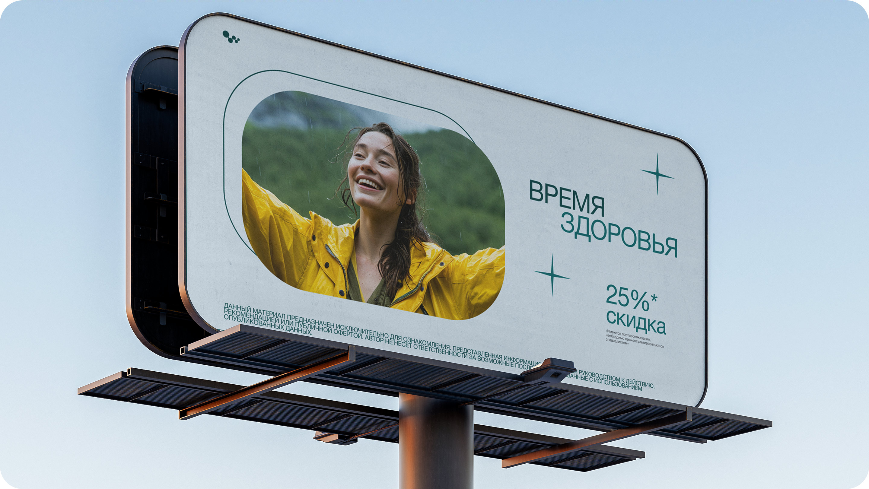 Коммуникационный дизайн — Изображение №9 — Брендинг, Маркетинг на Dprofile