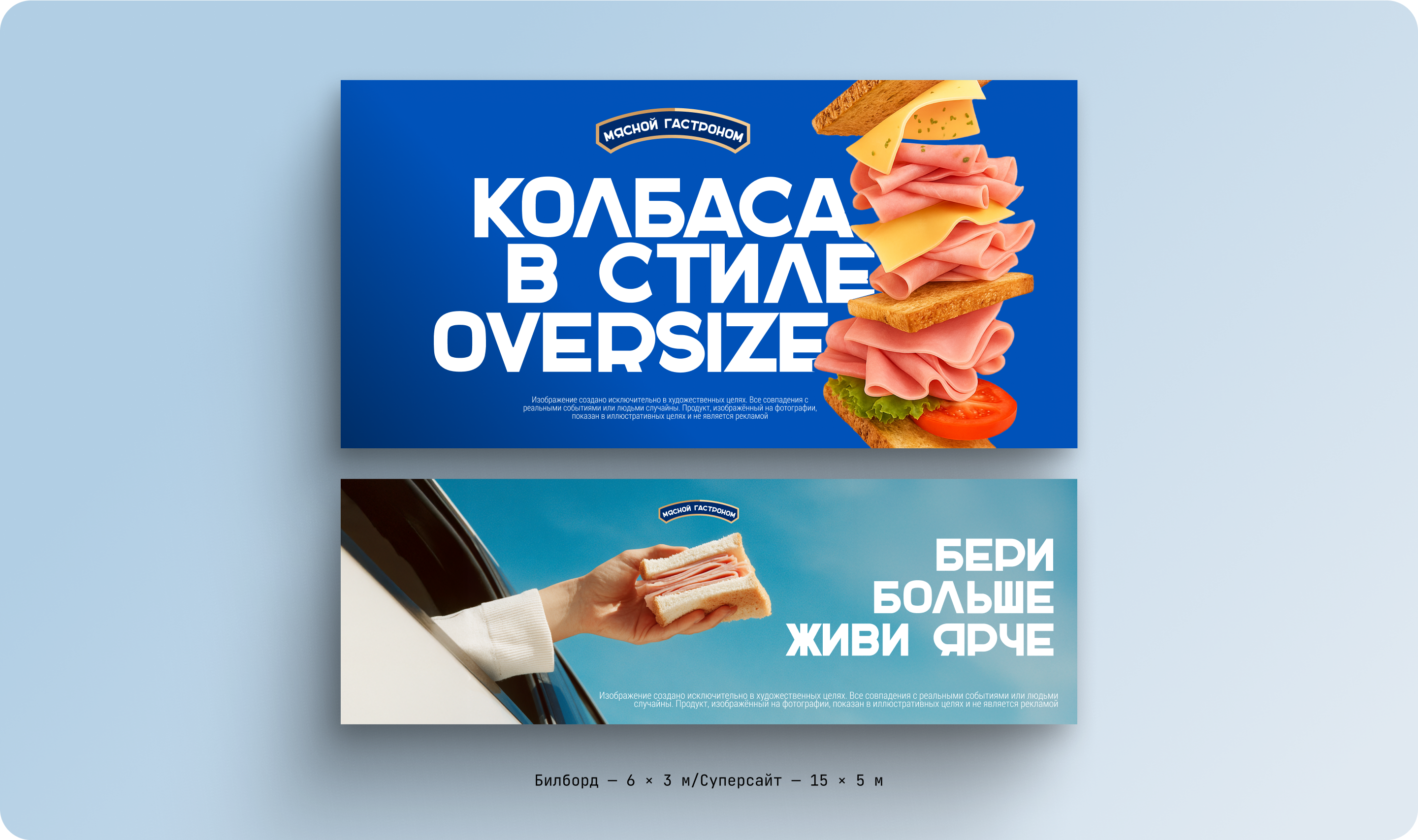 Креативная рекламная кампания — Изображение №8 — Брендинг, Маркетинг на Dprofile