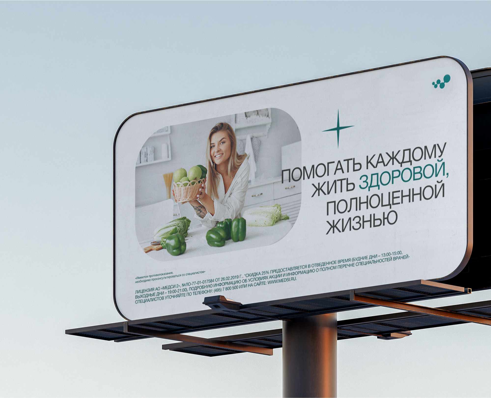 Коммуникационный дизайн на Dprofile
