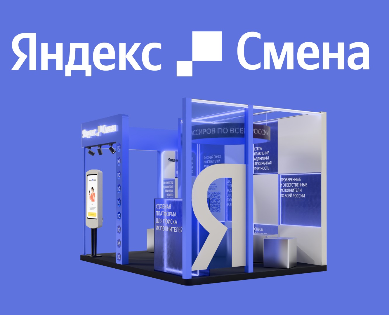 Дизайн проект. Застройка. Веб-приложение на Dprofile