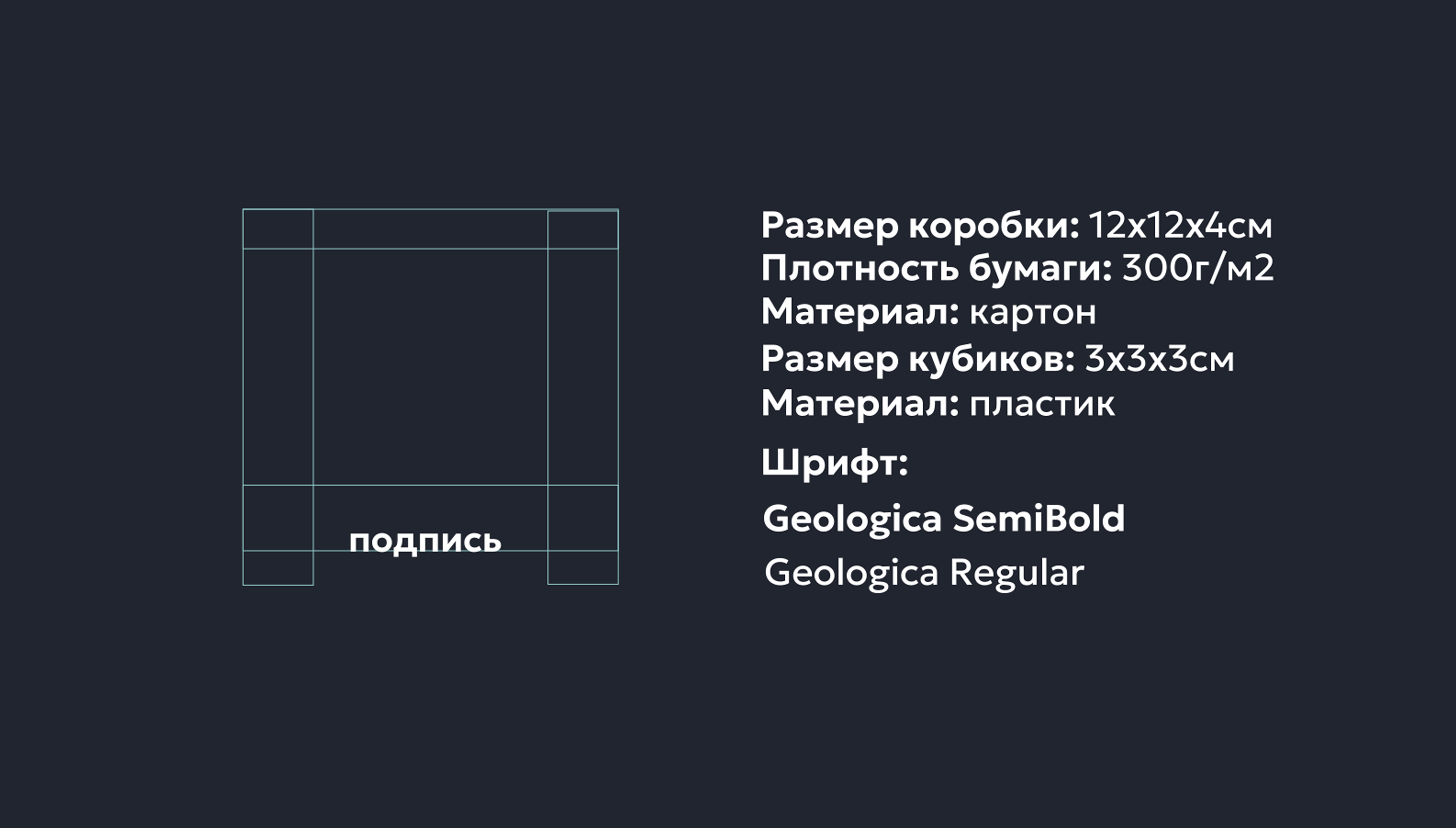 Дизайн настольной игры "Кубики Историй" — Изображение №5 — Брендинг, Графика на Dprofile