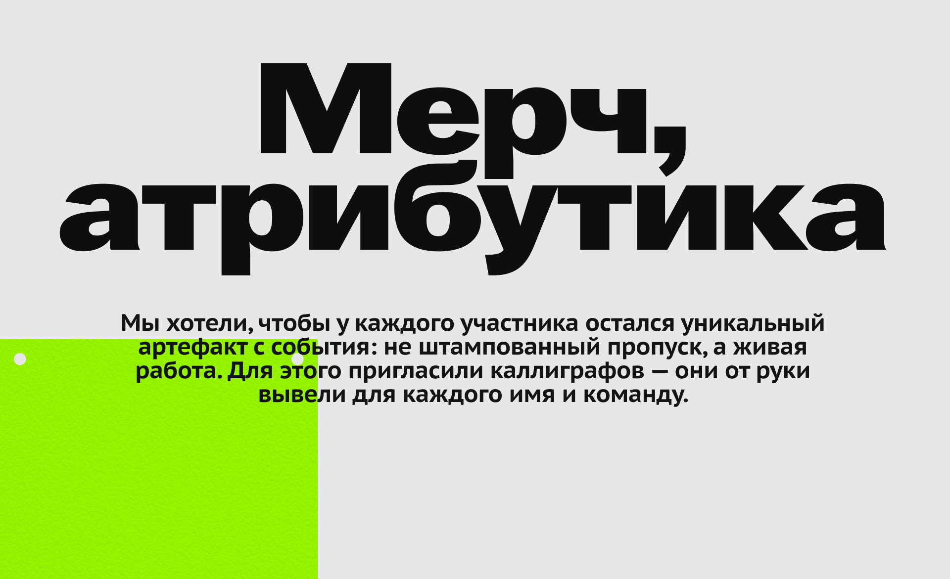 День цифрового опыта / Самый большой дизайн-хакатон — Изображение №5 — Брендинг на Dprofile