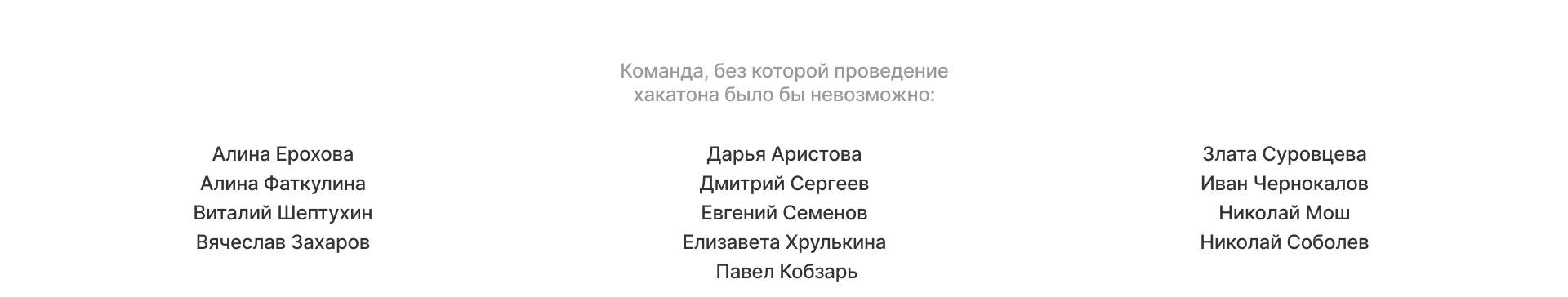 День цифрового опыта / Самый большой дизайн-хакатон — Изображение №9 — Брендинг на Dprofile