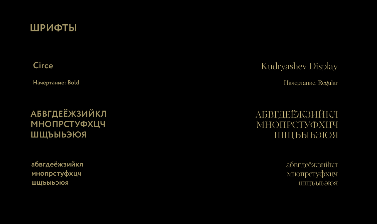 Графический комплекс для Международного кинофестиваля «Вост… — Изображение №3 — Брендинг, Графика на Dprofile