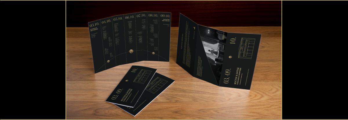 Графический комплекс для Международного кинофестиваля «Вост… — Изображение №7 — Брендинг, Графика на Dprofile