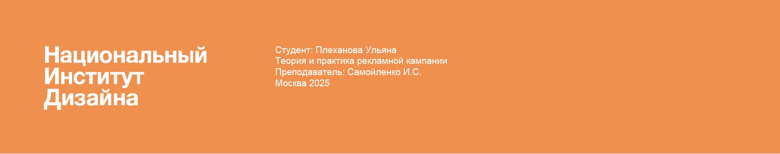 Рекламная кампания для фонда #МЫВМЕСТЕ — Изображение №8 — Брендинг, Маркетинг на Dprofile