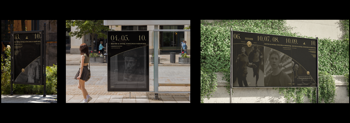 Графический комплекс для Международного кинофестиваля «Вост… — Изображение №5 — Брендинг, Графика на Dprofile