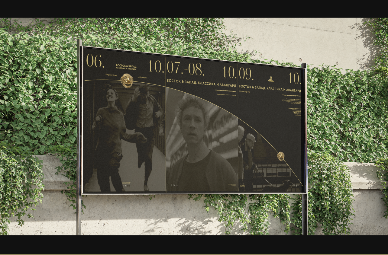 Графический комплекс для Международного кинофестиваля «Вост… — Изображение №7 — Брендинг, Графика на Dprofile