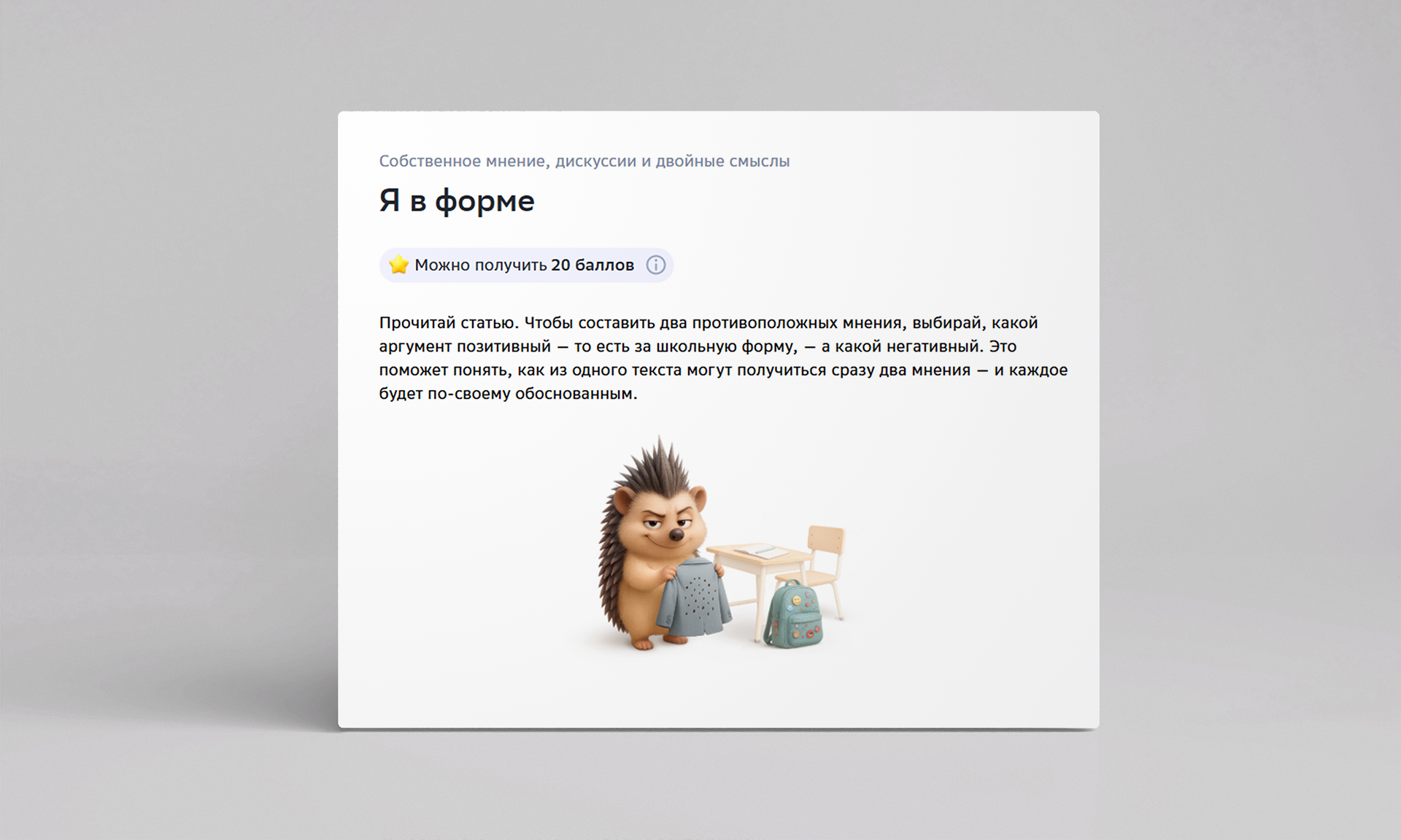 Иллюстрации для образовательного проекта — Изображение №6 — Иллюстрация, Графика на Dprofile