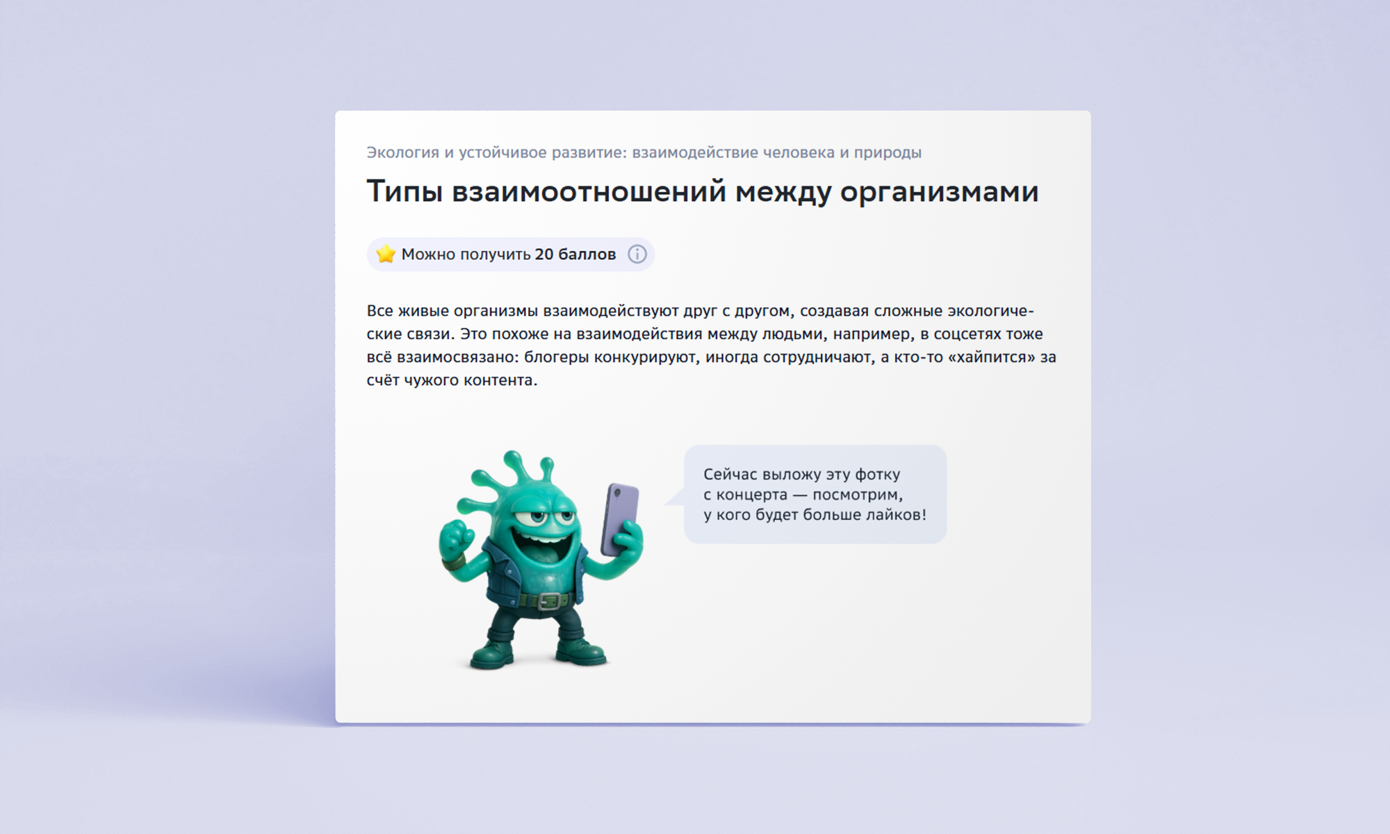 Иллюстрация «Марафона по функциональной грамотности» — Изображение №7 — Иллюстрация, Графика на Dprofile