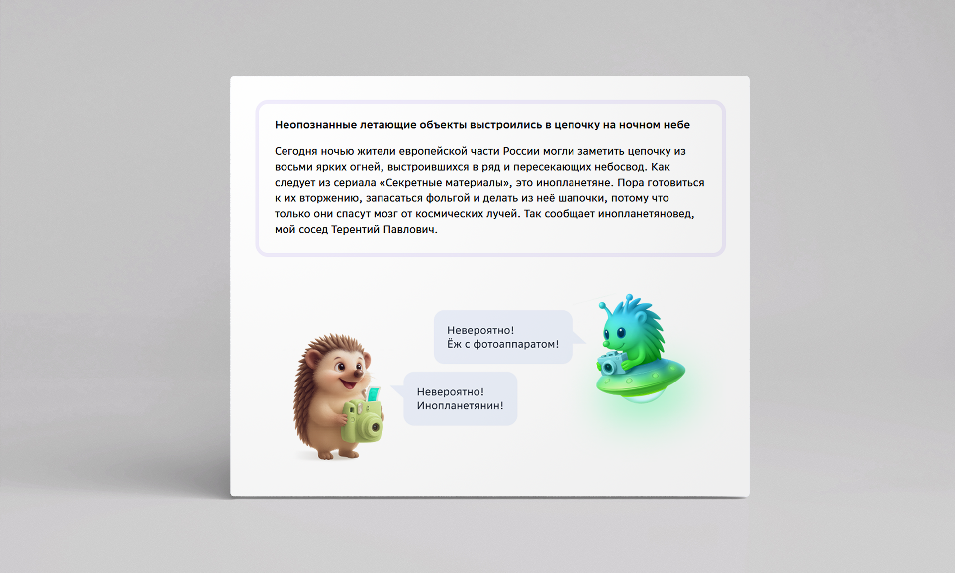 Иллюстрации для образовательного проекта — Изображение №1 — Иллюстрация, Графика на Dprofile