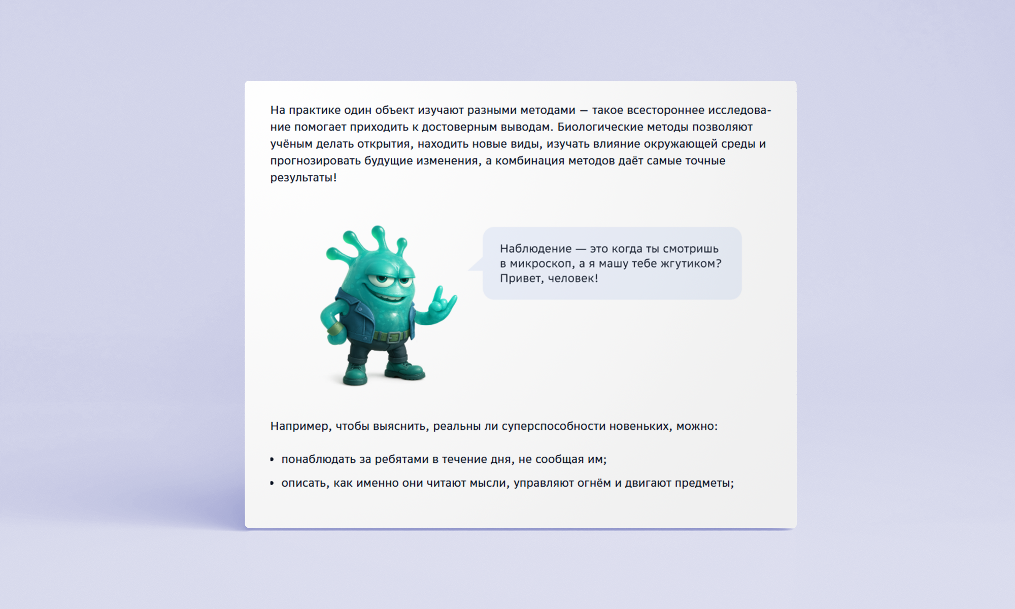 Иллюстрация «Марафона по функциональной грамотности» — Изображение №1 — Иллюстрация, Графика на Dprofile