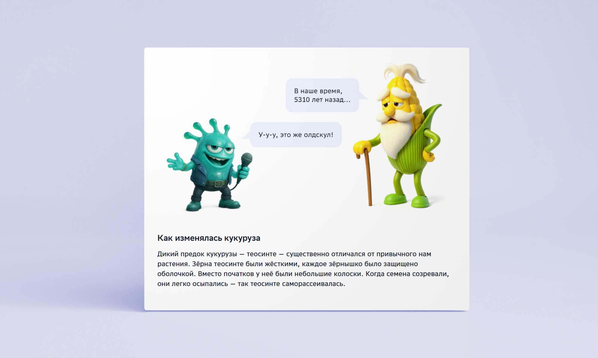 Иллюстрация «Марафона по функциональной грамотности» — Изображение №2 — Иллюстрация, Графика на Dprofile