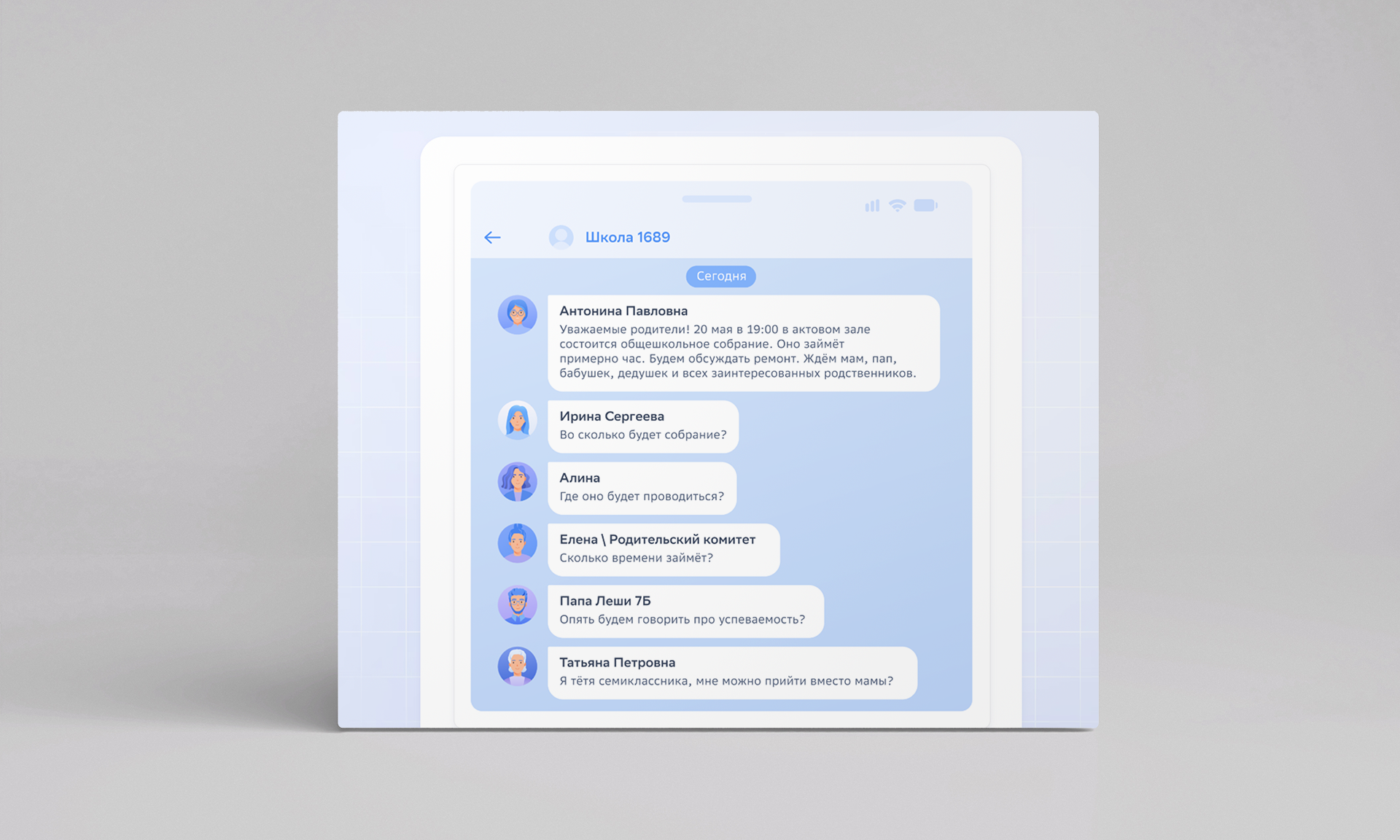Иллюстрации для образовательного проекта — Изображение №5 — Иллюстрация, Графика на Dprofile