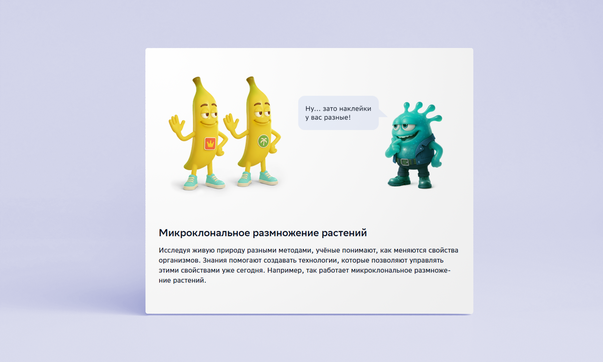 Иллюстрация «Марафона по функциональной грамотности» — Изображение №4 — Иллюстрация, Графика на Dprofile