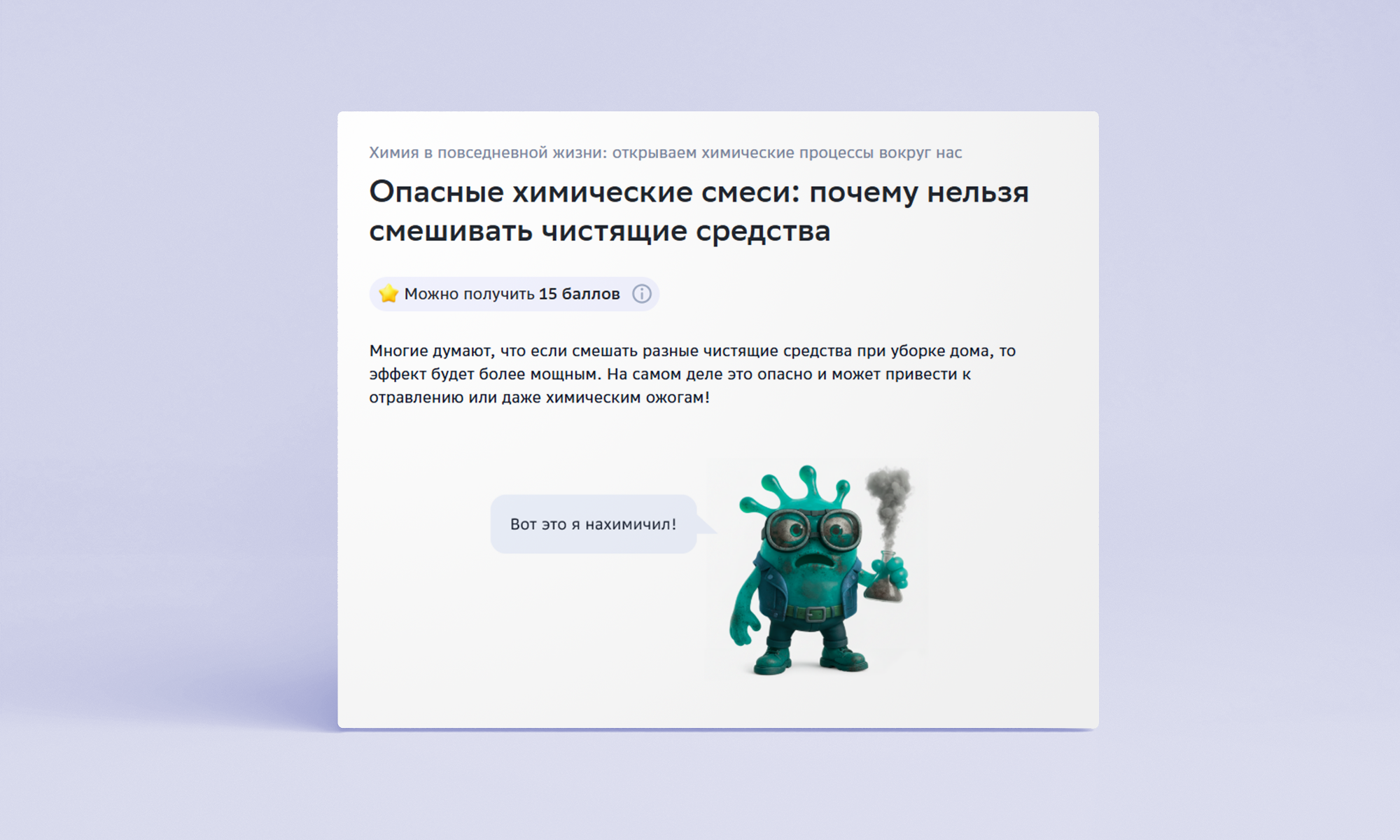 Иллюстрация «Марафона по функциональной грамотности» — Изображение №6 — Иллюстрация, Графика на Dprofile