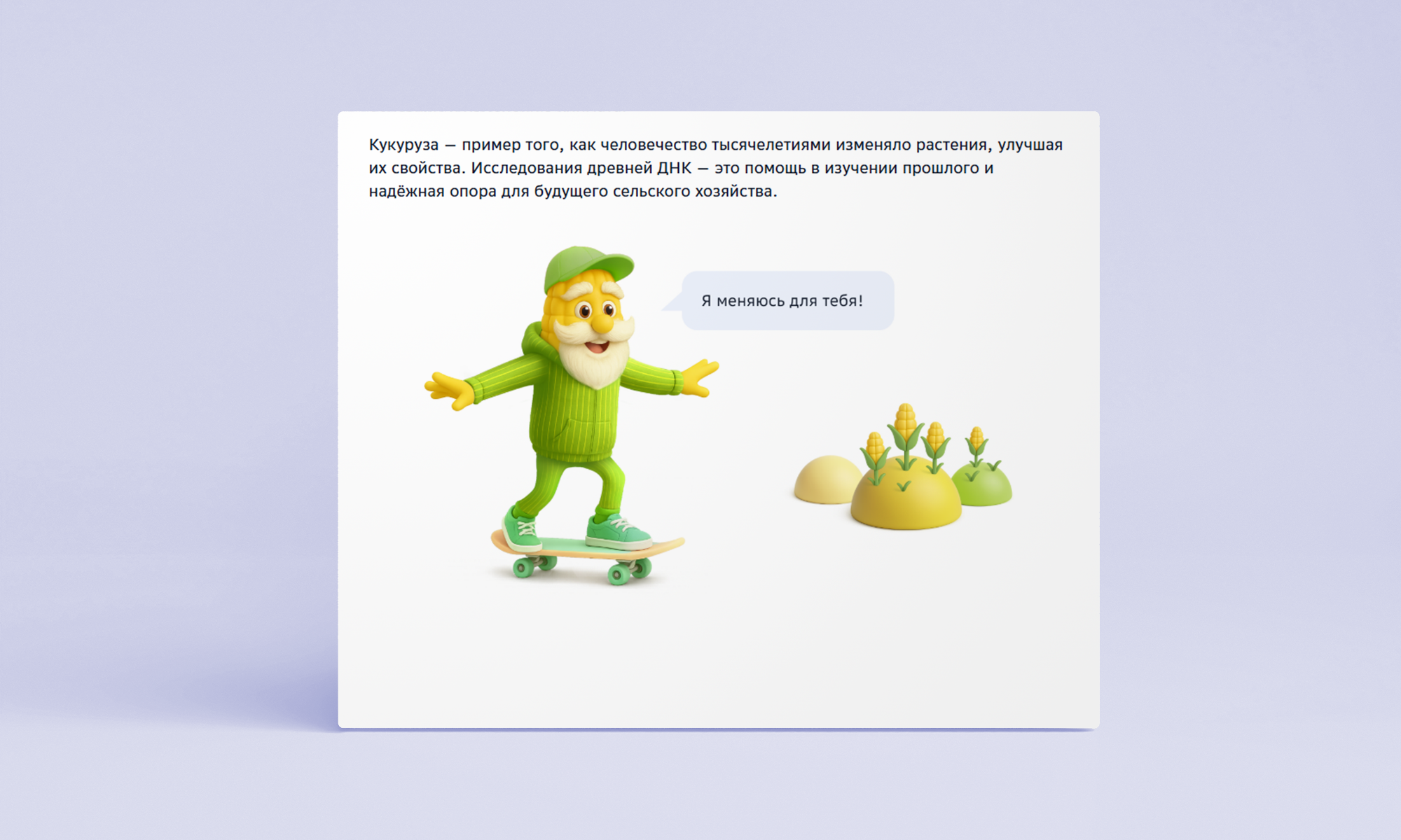 Иллюстрация «Марафона по функциональной грамотности» — Изображение №3 — Иллюстрация, Графика на Dprofile