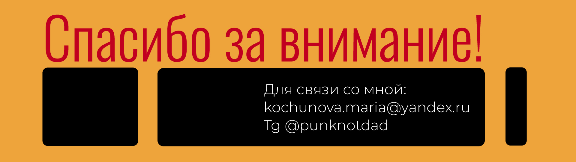 Стрела | Диджитал-конференция — Изображение №9 — Брендинг на Dprofile