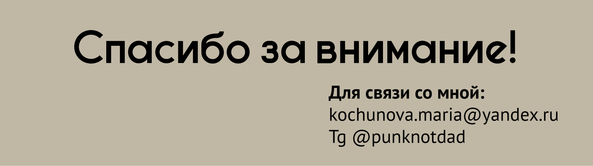 Завтрак будит | Фирменный стиль — Изображение №10 — Брендинг, Графика на Dprofile