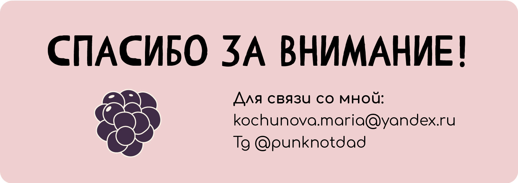 Little pancakes | Фирменный стиль — Изображение №9 — Брендинг, Графика на Dprofile