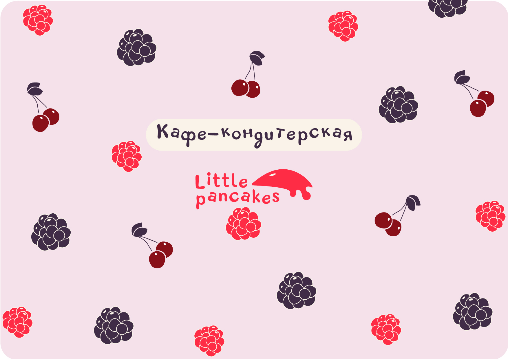 Little pancakes | Фирменный стиль — Изображение №1 — Брендинг, Графика на Dprofile