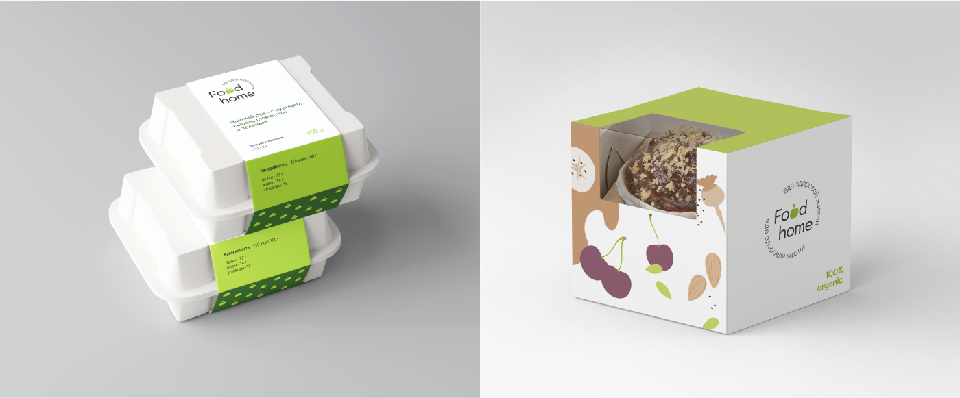 Food home здоровое питание/доставка — Изображение №8 — Брендинг на Dprofile