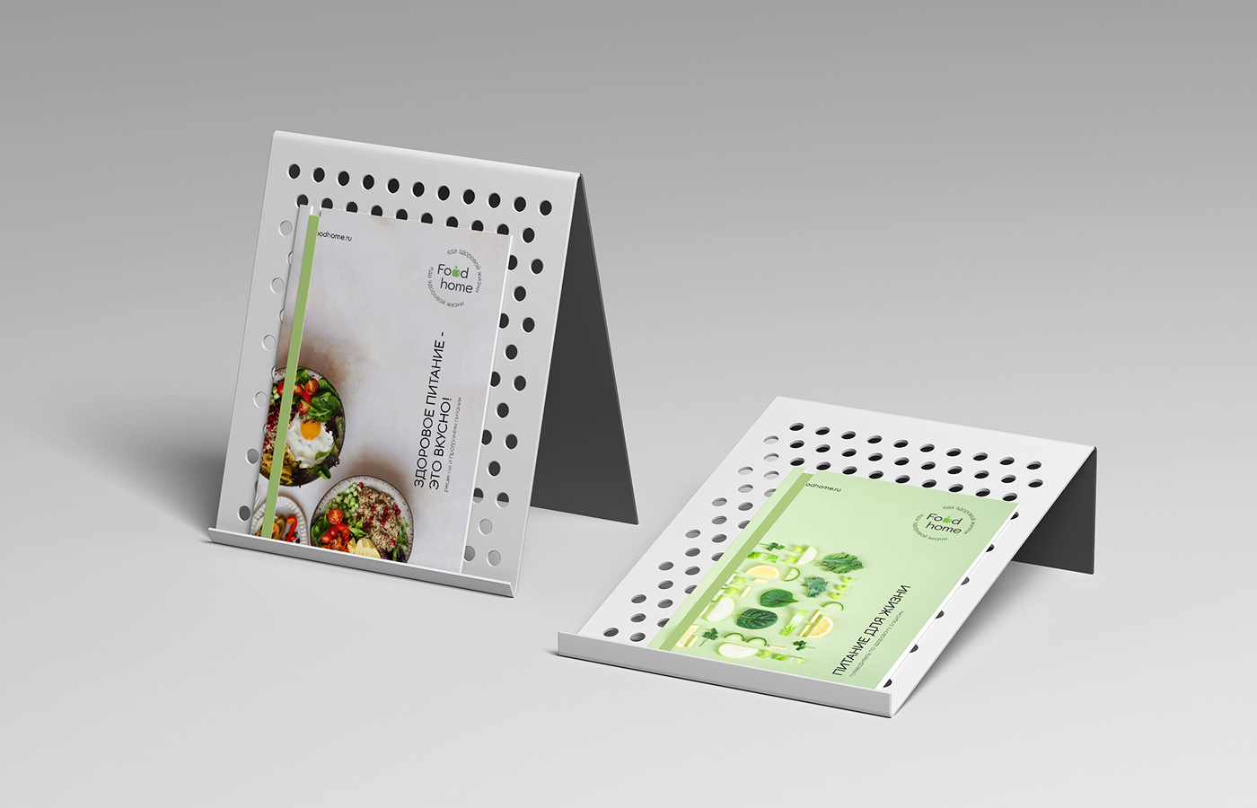 Food home здоровое питание/доставка — Изображение №9 — Брендинг на Dprofile