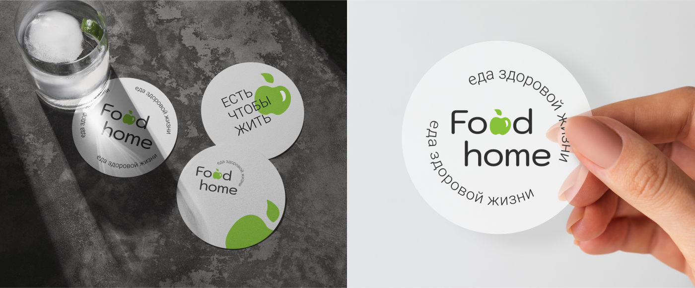 Food home здоровое питание/доставка — Изображение №3 — Брендинг на Dprofile