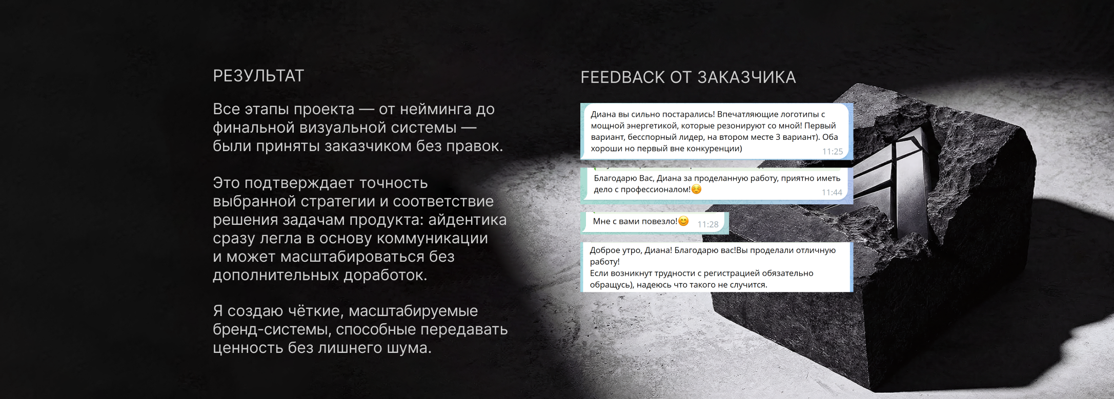 Фирменный стиль для технологичной компании/логотип/брендинг — Изображение №15 — Брендинг на Dprofile