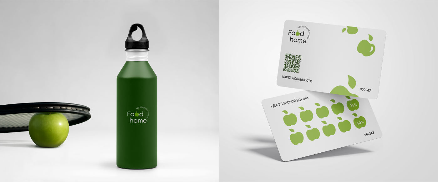 Food home здоровое питание/доставка — Изображение №10 — Брендинг на Dprofile