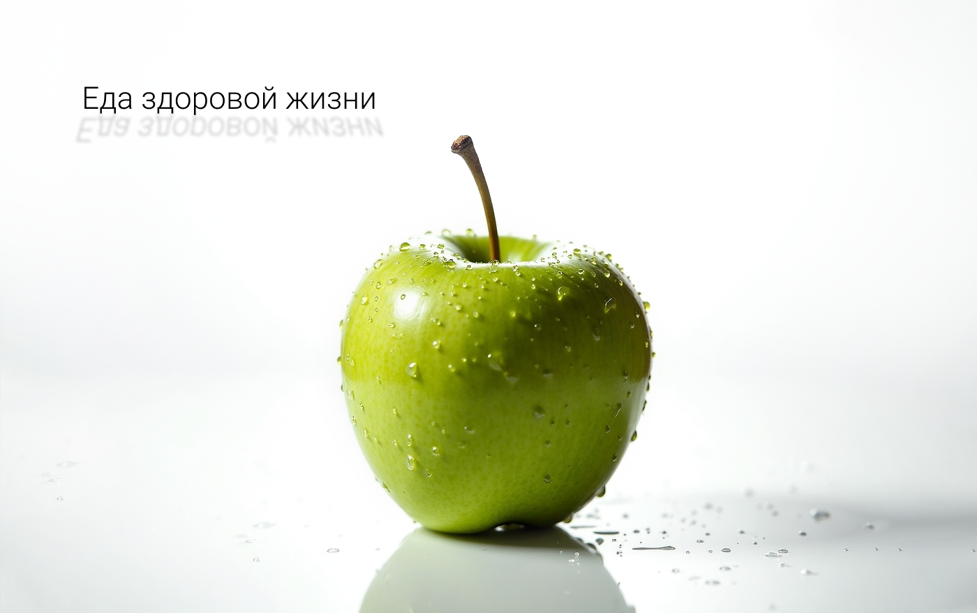 Food home здоровое питание/доставка — Изображение №1 — Брендинг на Dprofile