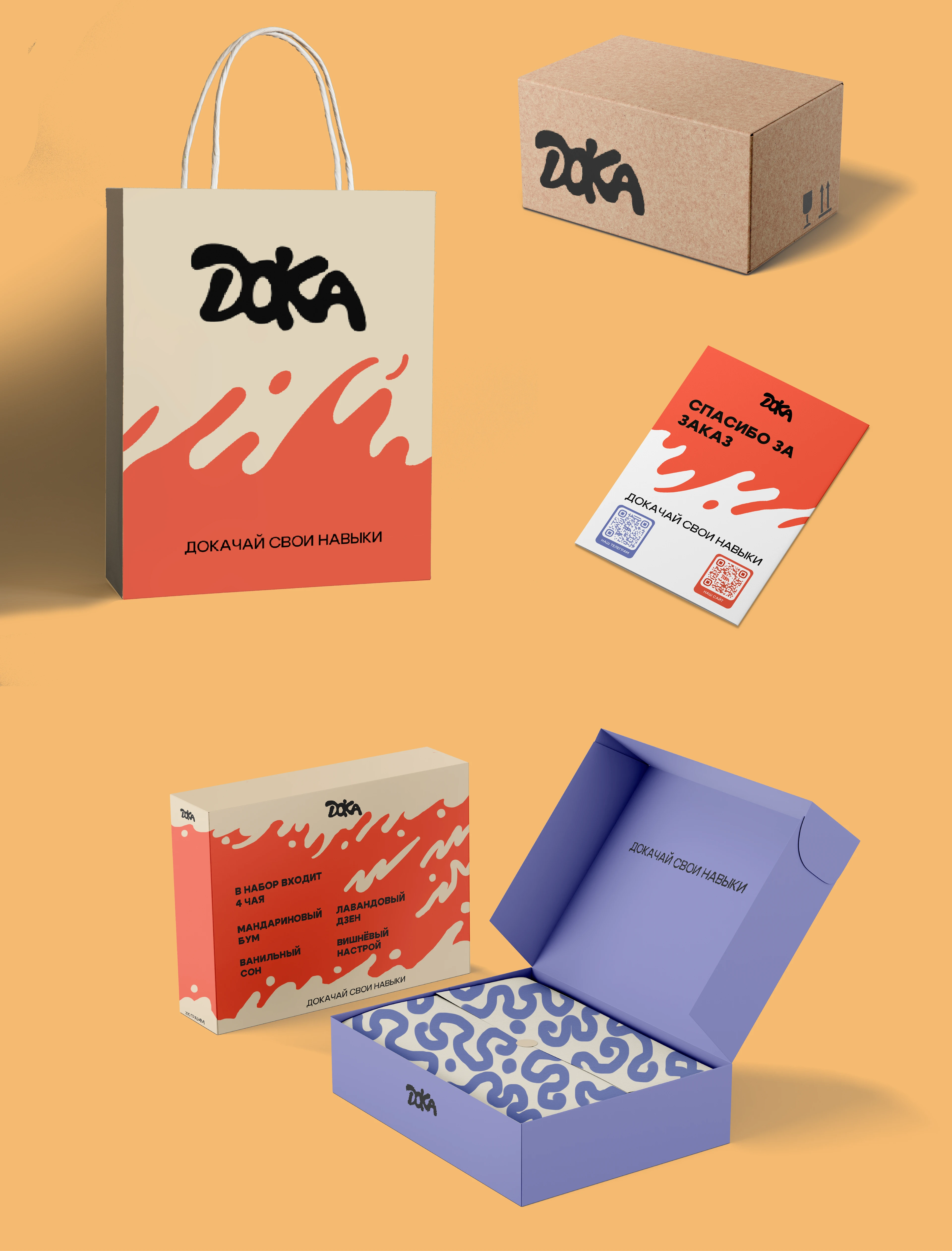 Дока чай — Изображение №4 — Интерфейсы, Брендинг на Dprofile