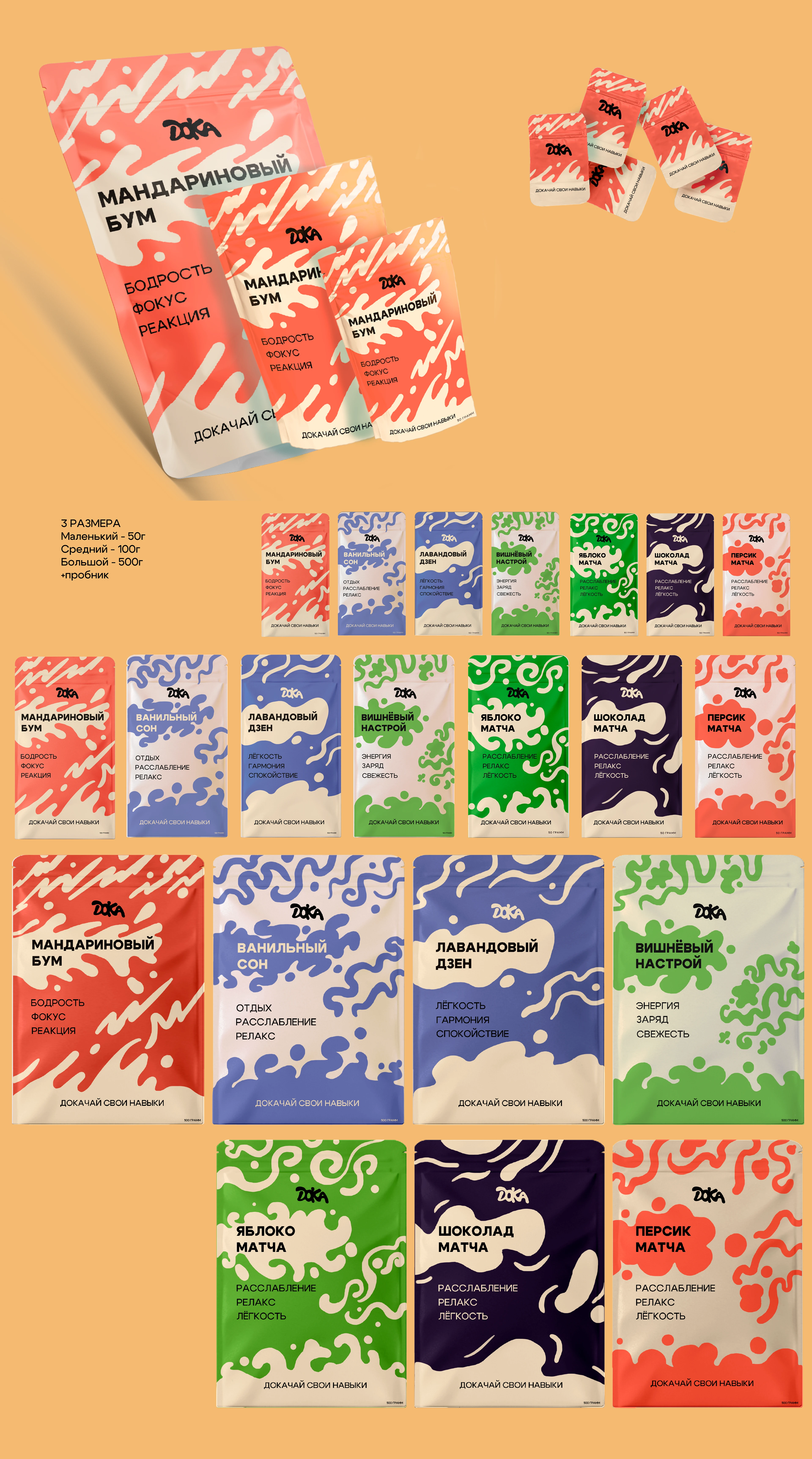 Дока чай — Изображение №3 — Интерфейсы, Брендинг на Dprofile