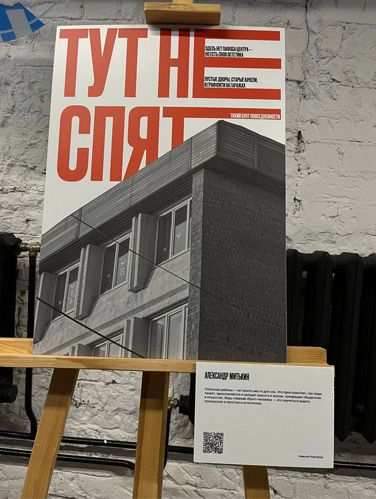 плакато на конкурс «Новая идентичность Нижнего» — Изображение №4 — Графика на Dprofile