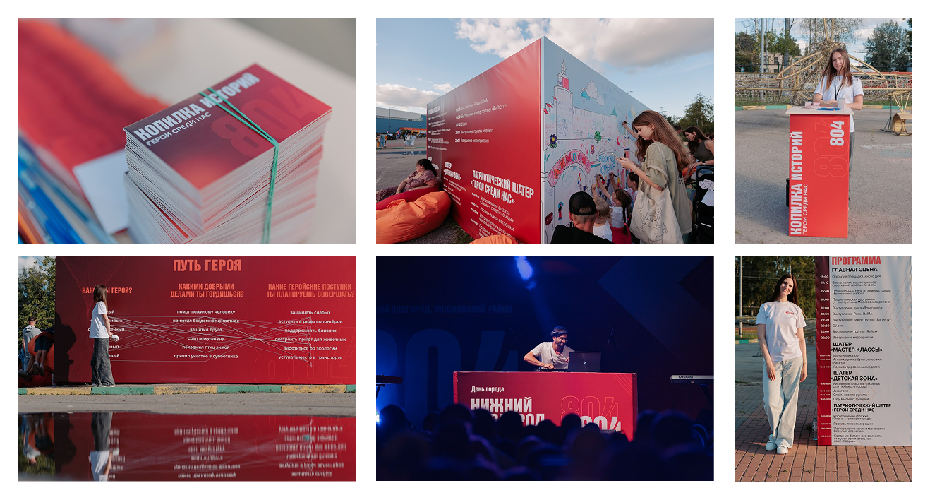 Оформление для мероприятия — Изображение №2 — Брендинг, Графика на Dprofile