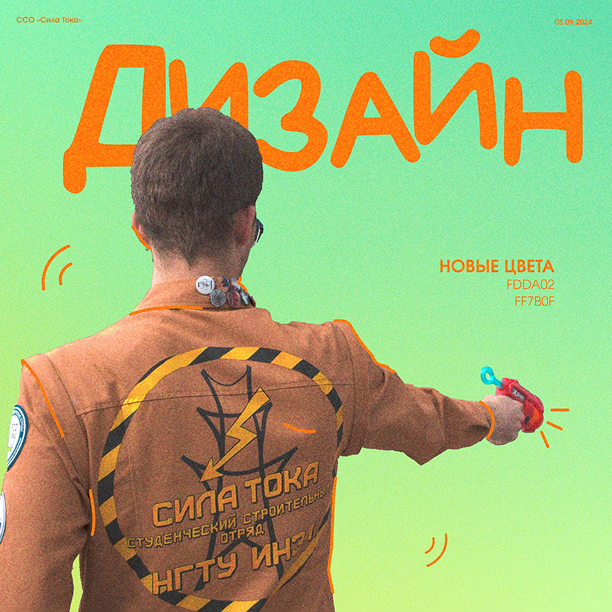 Оформление сообщества в VK — Изображение №3 — Брендинг на Dprofile