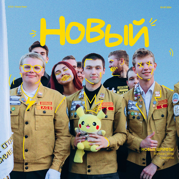 Оформление сообщества в VK — Изображение №2 — Брендинг на Dprofile