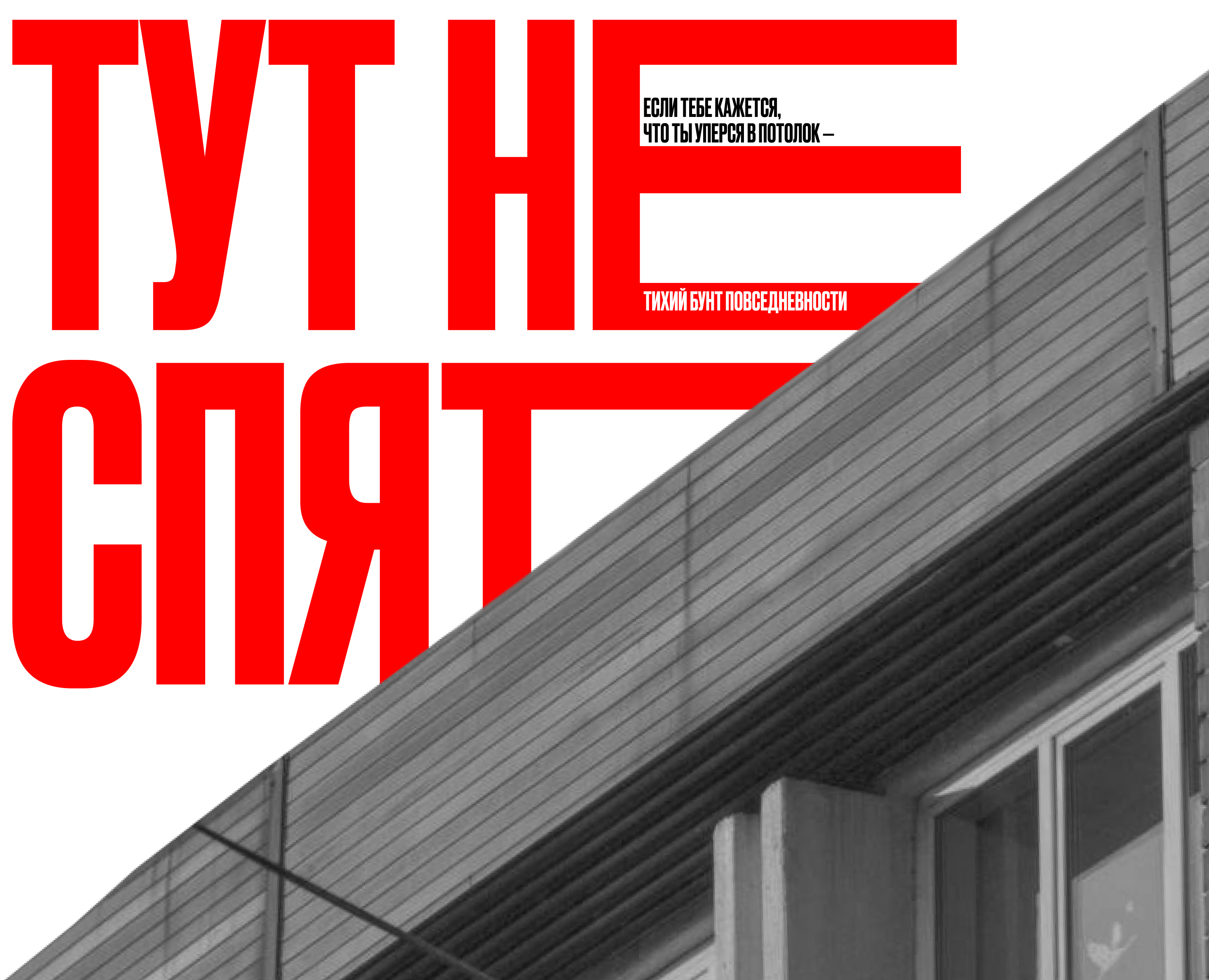 плакато на конкурс «Новая идентичность Нижнего» — Графика на Dprofile