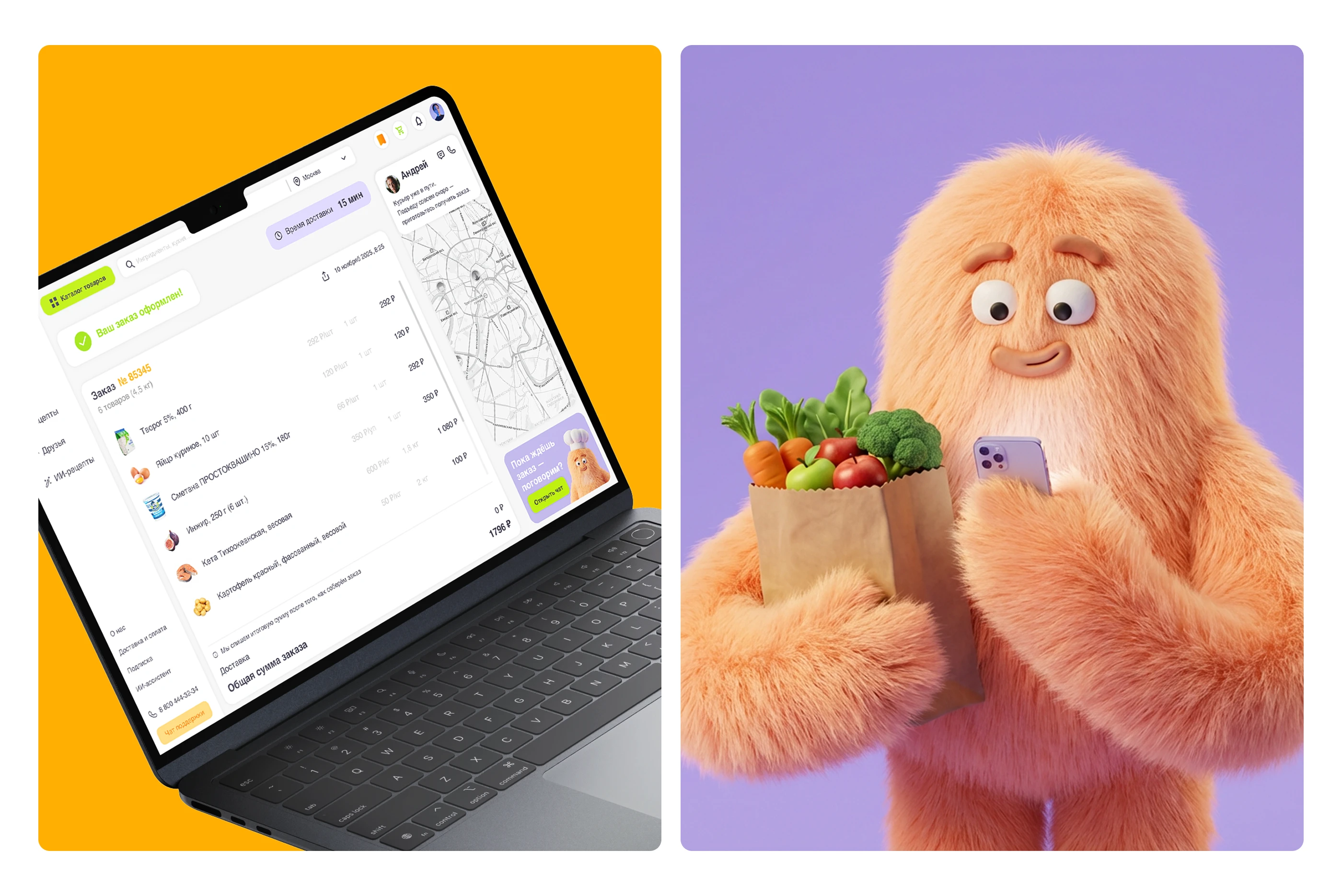 Foodie - cервис планирования питания с AI-ассистентом. UI/UX case — Изображение №14 — Интерфейсы на Dprofile