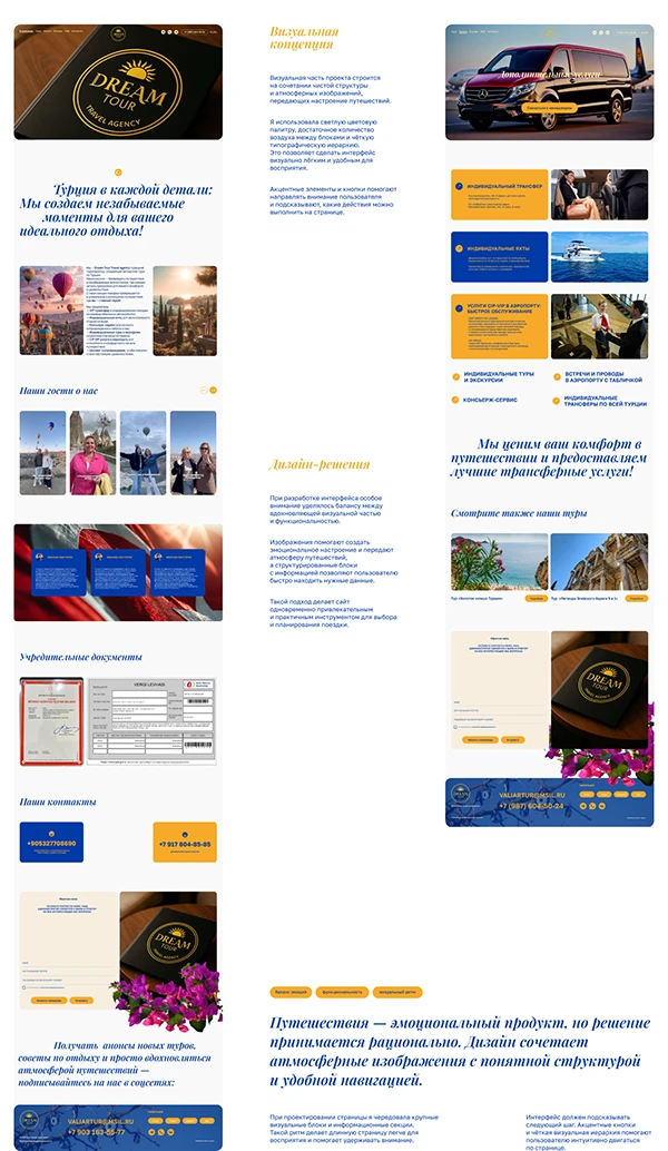 Dream tour travel — Изображение №6 — Интерфейсы на Dprofile