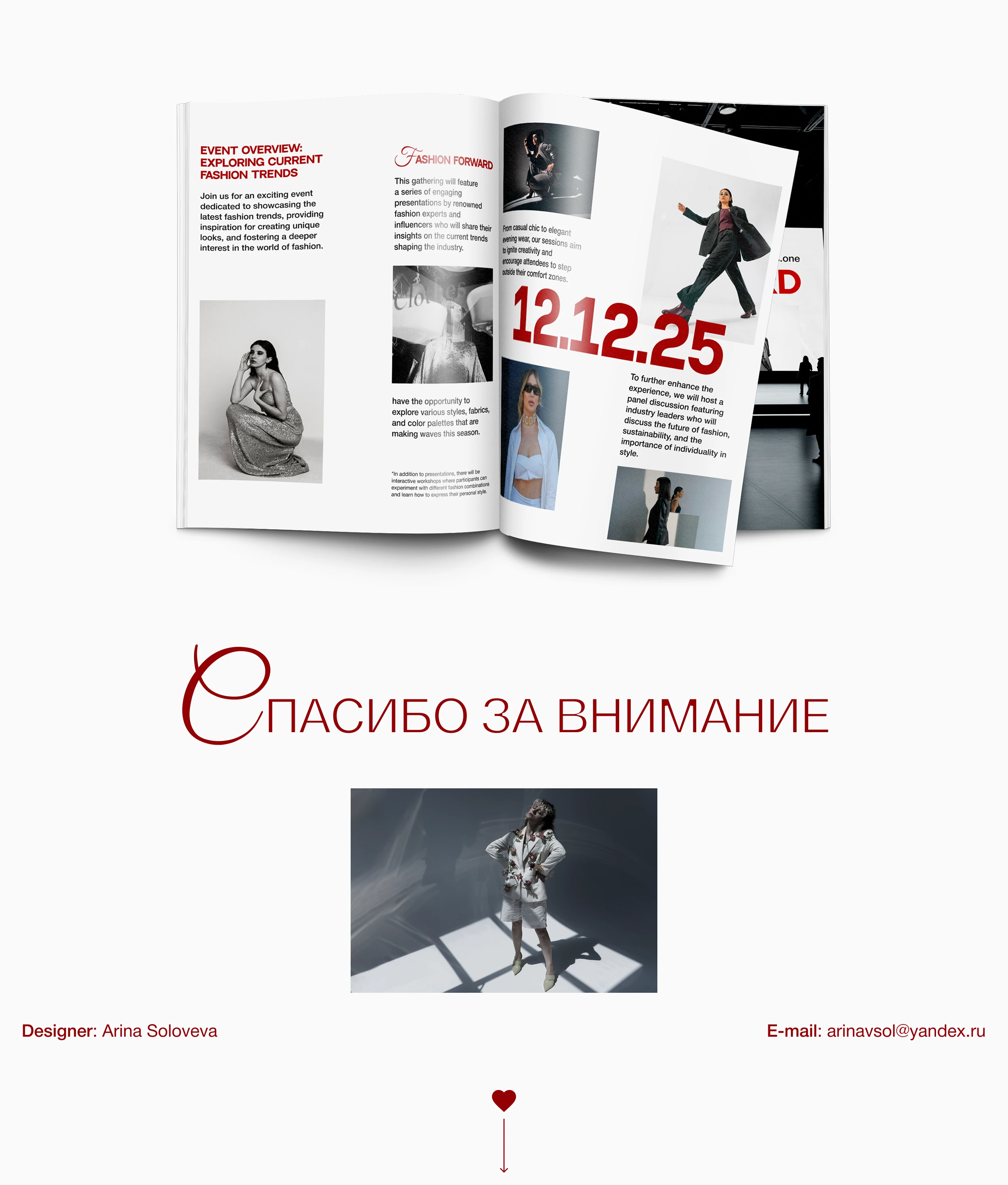 Презентация модной коллекции — Изображение №5 — Интерфейсы, Маркетинг на Dprofile