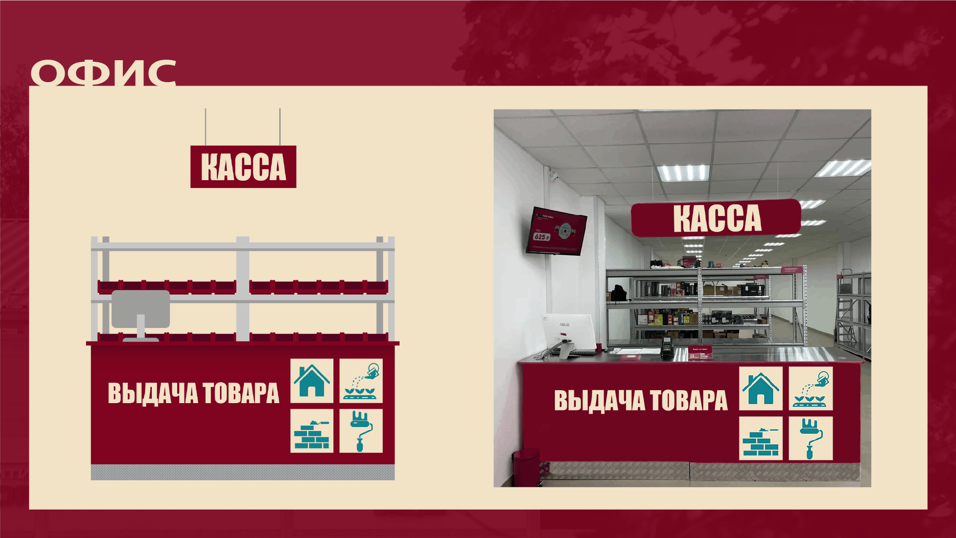 Ребрендинг магазина «Все инструменты» — Изображение №17 — Брендинг на Dprofile
