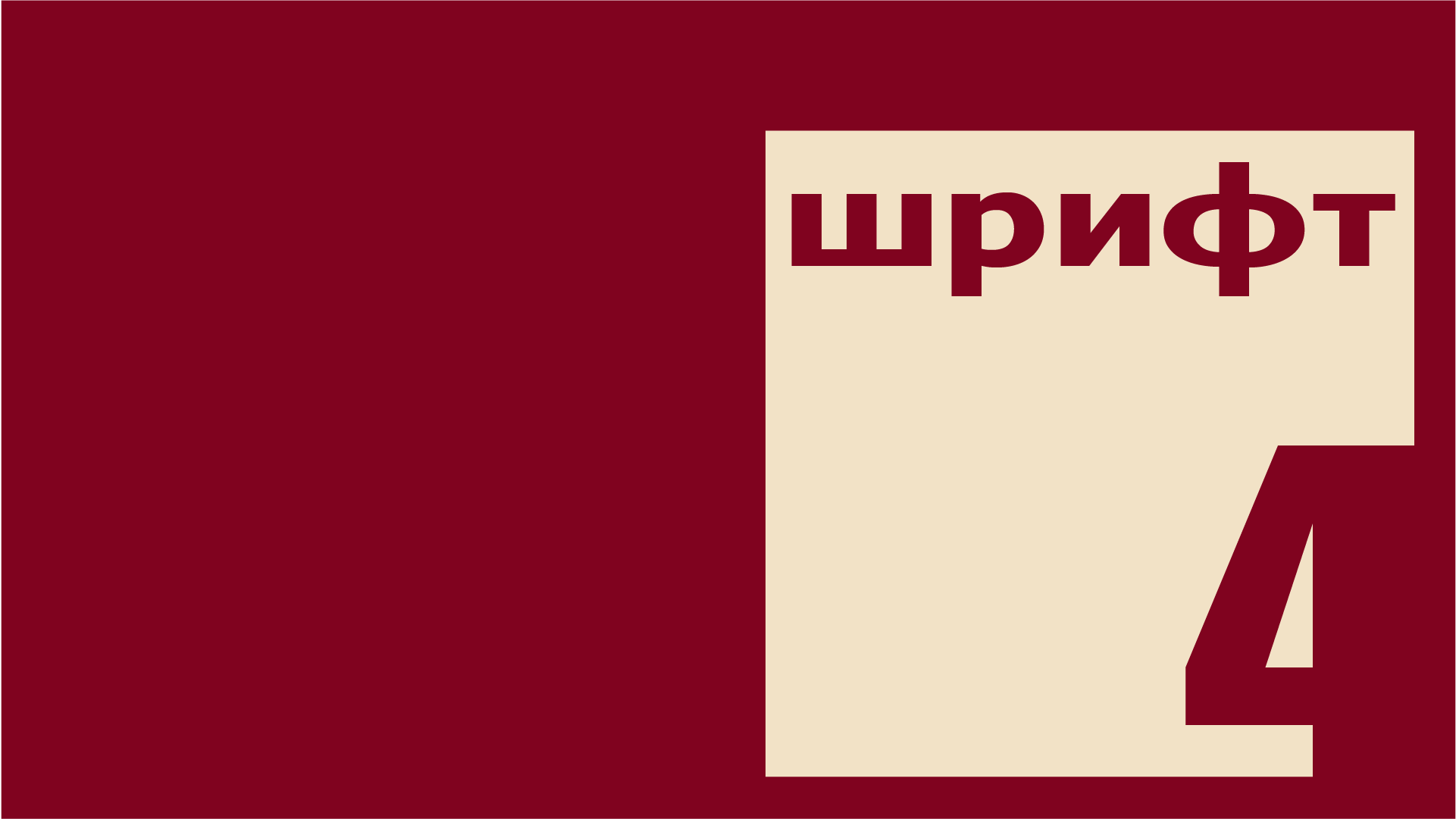 Ребрендинг магазина «Все инструменты» — Изображение №14 — Брендинг на Dprofile