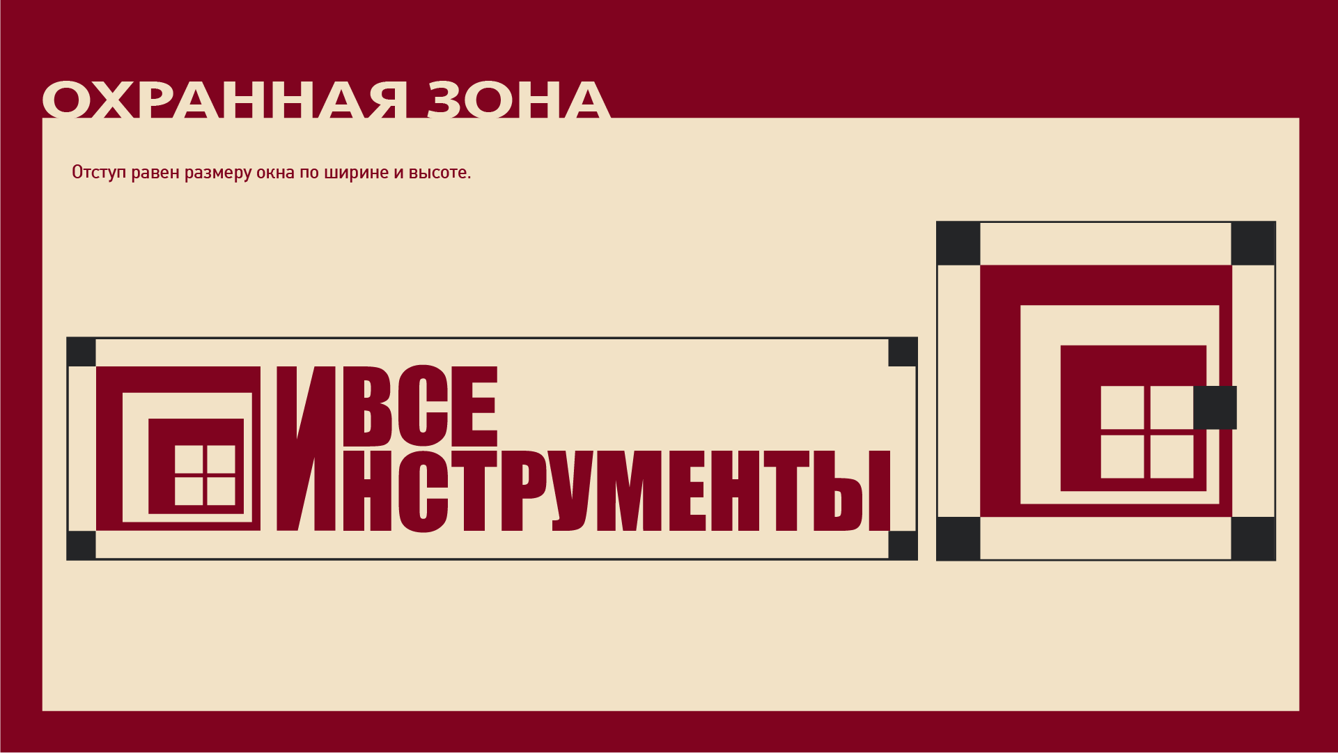 Ребрендинг магазина «Все инструменты» — Изображение №9 — Брендинг на Dprofile