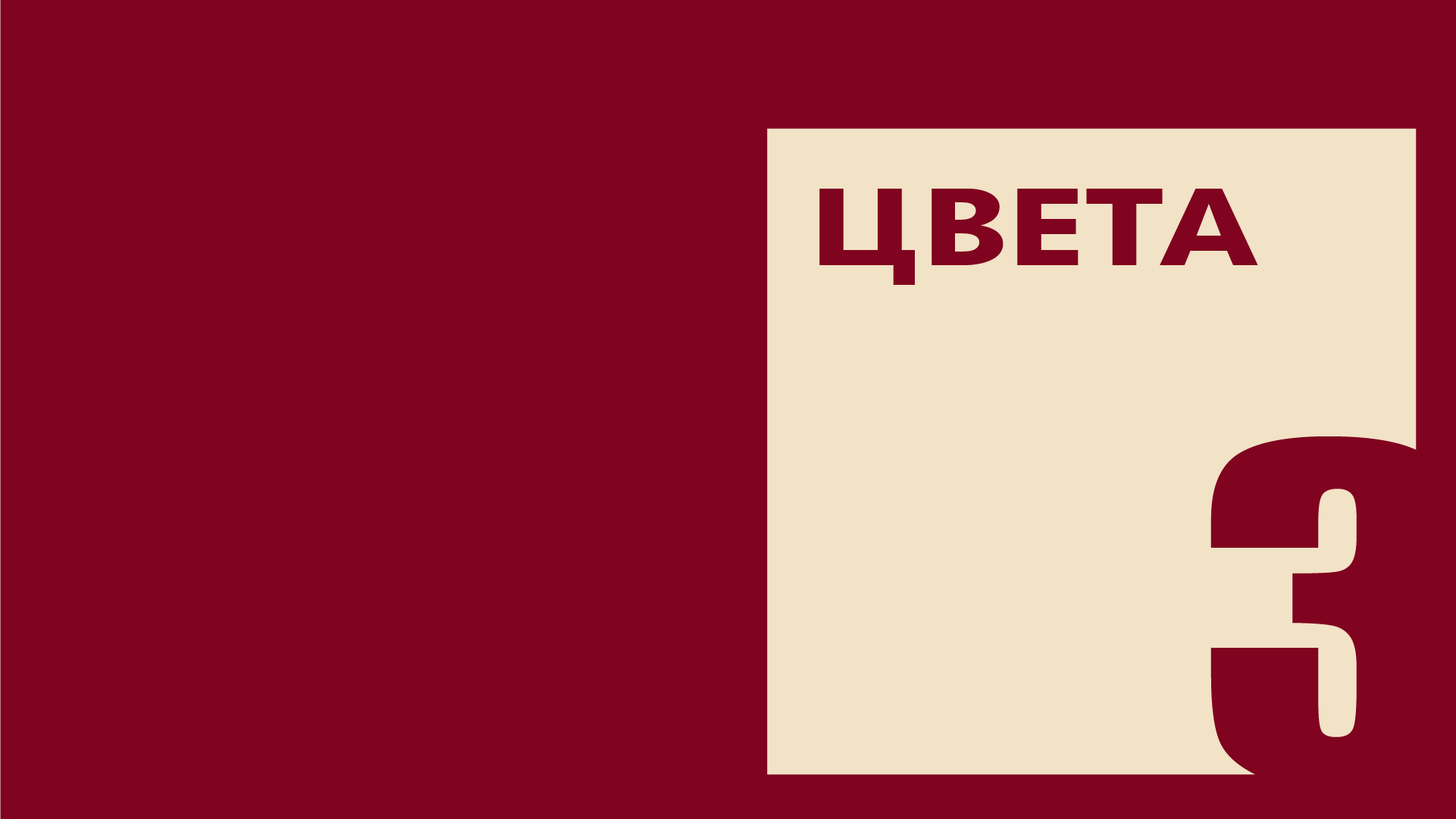 Ребрендинг магазина «Все инструменты» — Изображение №11 — Брендинг на Dprofile
